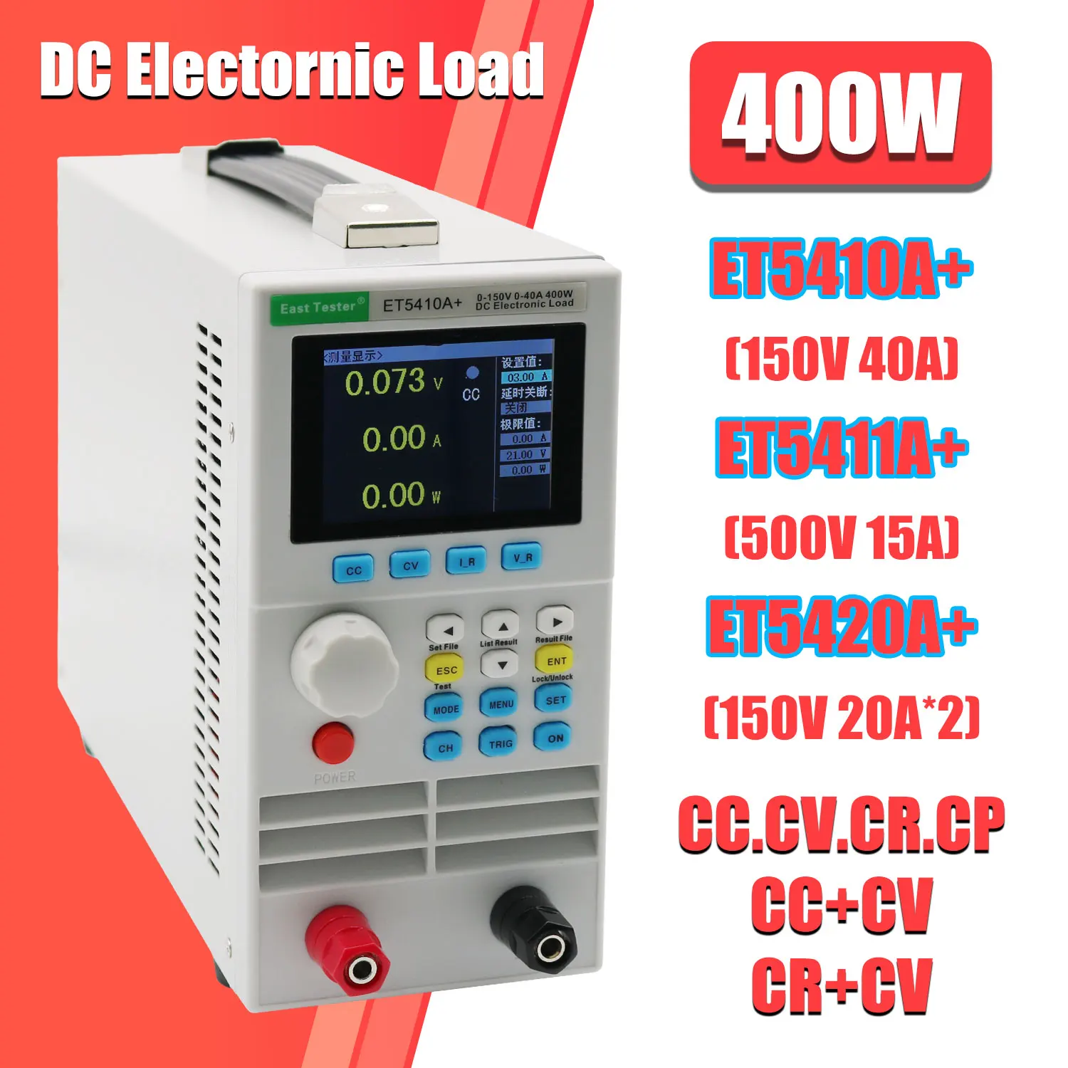 Battery Load Tester - Программируемая электронная нагрузка постоянного тока ET5408A